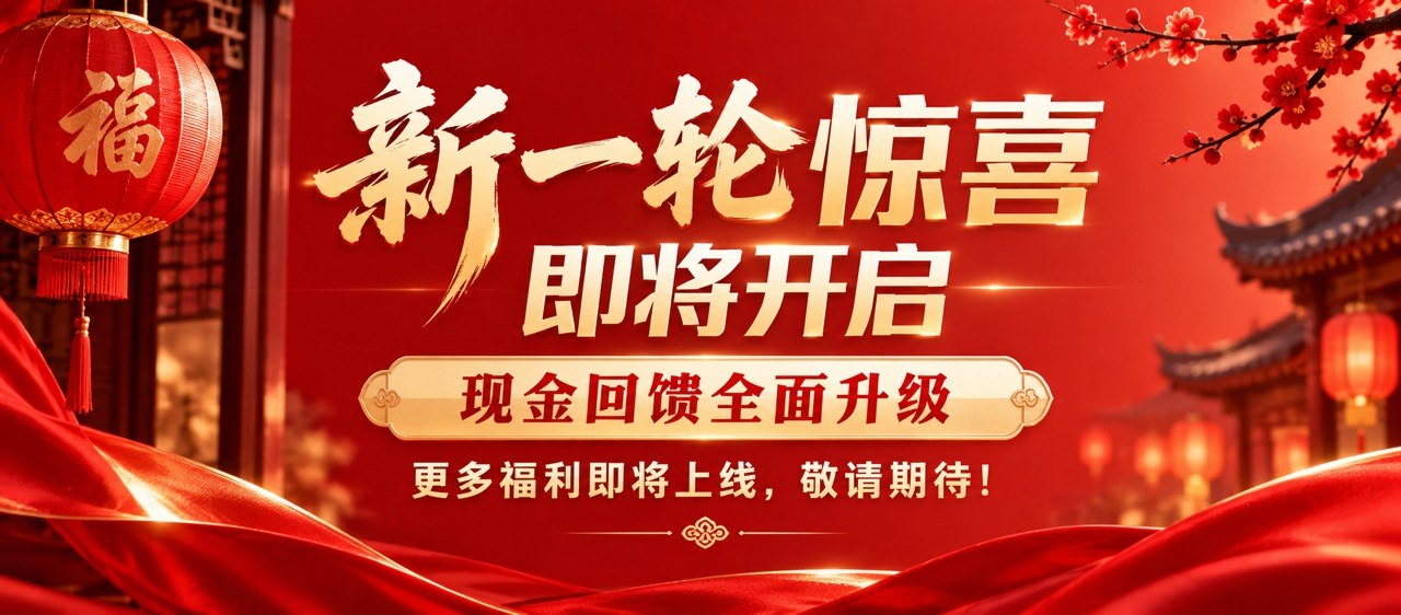 新新彩六合彩上半场资料网
